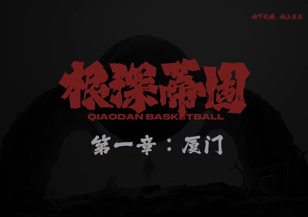 乐玩网页版登录入口