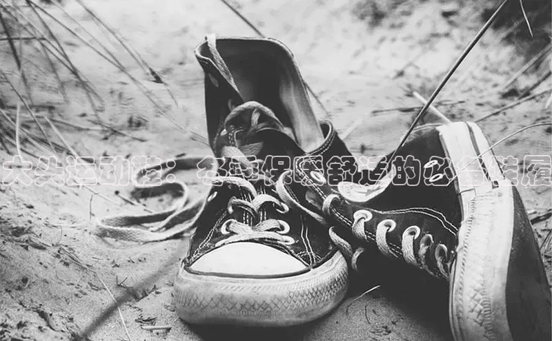 乐玩国际官方唯一入口网站皮阿诺大头运动鞋：冬季保暖舒适的必备鞋履