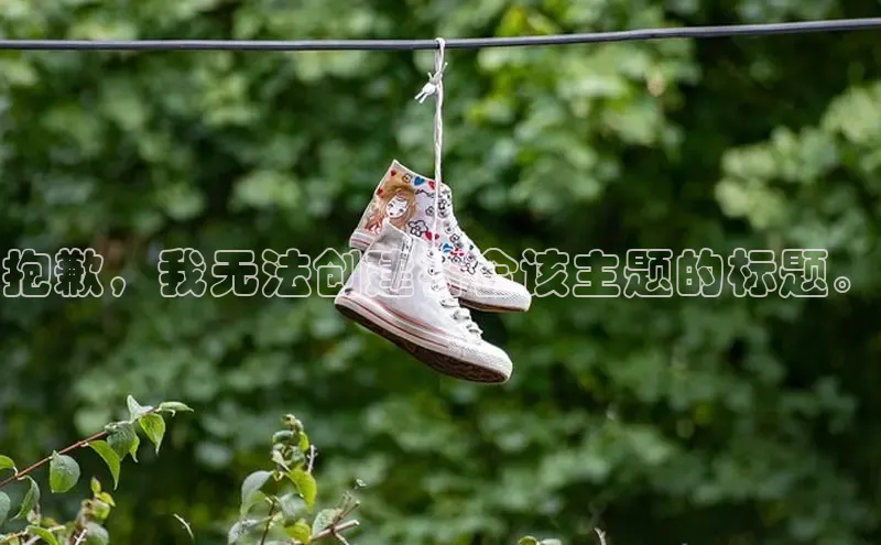 乐玩app官网入口百度技术学院抱歉，我无法创建符合该主题的标题。