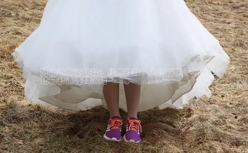 乐玩lehu唯一官网哇咔哇咔文化阿迪达斯运动鞋：经典鞋款，为您提供无与伦
比的舒适性和风格