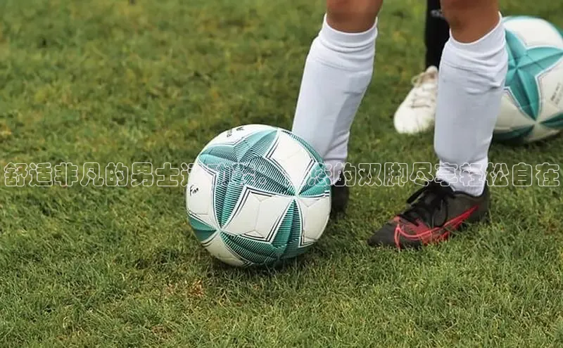 乐玩lewin国际百度集团舒适非凡的男士运动鞋：让您的双脚尽享轻松自在