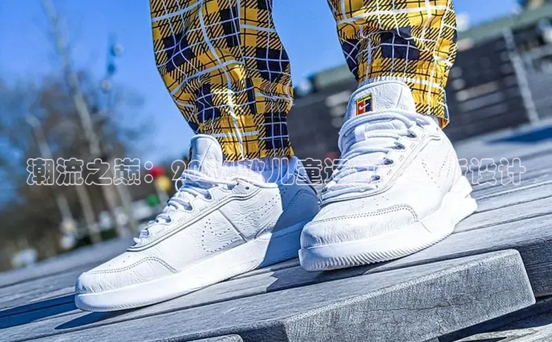 潮流之巅：2025款儿童运动鞋革新设计