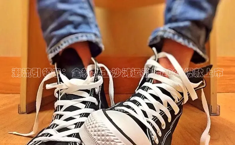 乐玩lewin官网手机版登录