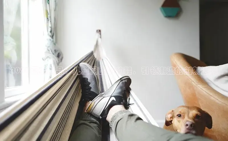 乐玩LEWIN-乐玩国际